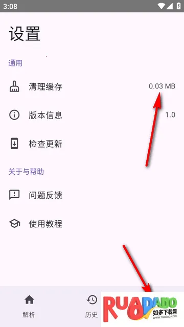 dyparse抖音解析器2026最新版本