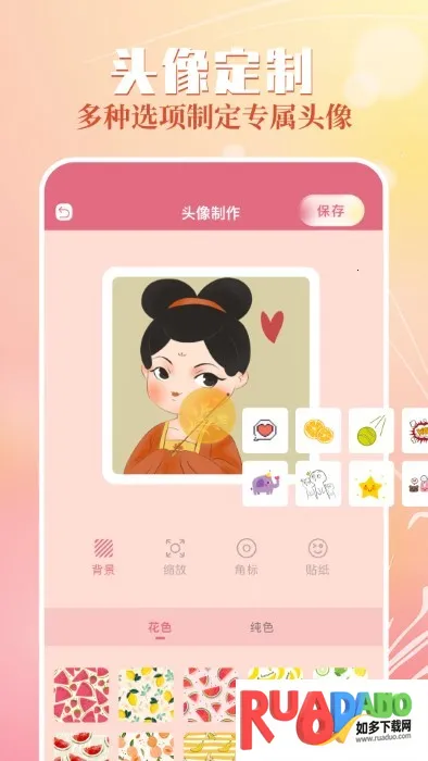 精美壁纸(壁纸分享软件)