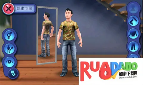 模拟人生3破解版下载中文版无限金币版