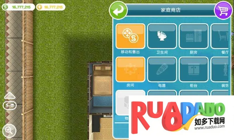 模拟人生3破解版下载中文版无限金币版