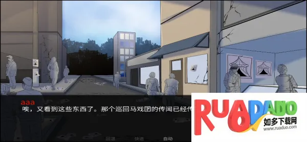 怪胎马戏团2026官方最新版本