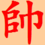 鹏飞象棋移动版2026下载安装