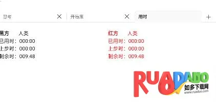 鹏飞象棋移动版2026下载安装