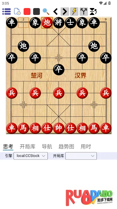 鹏飞象棋移动版2026下载安装