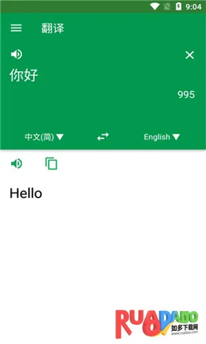 Dictionary词典2026官方最新版本