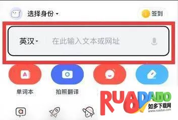 Dictionary词典2026官方最新版本