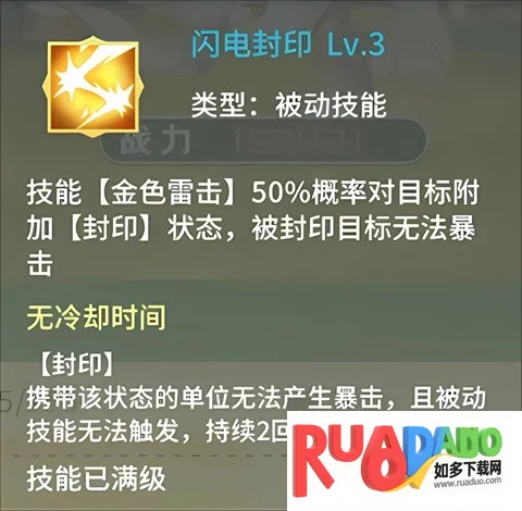 幻龙战记(传奇挂机游戏)