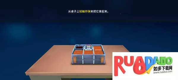 拆弹专家2026官方最新版本