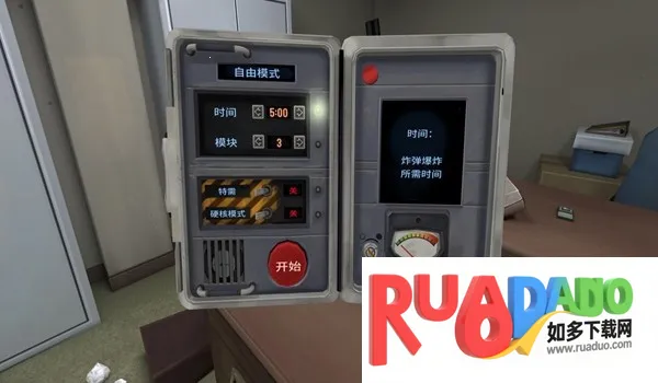 拆弹专家2026官方最新版本