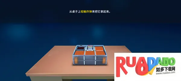 拆弹专家2026官方最新版本