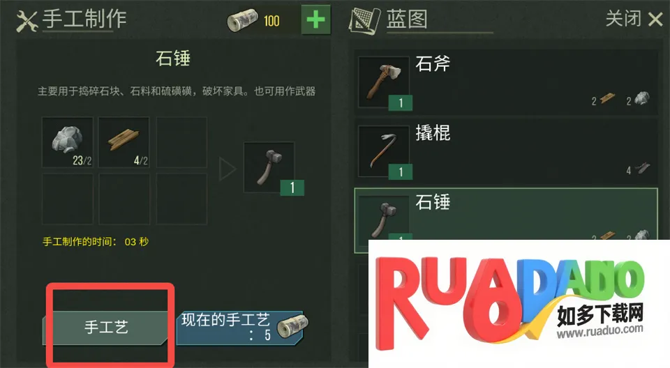 猎物日中文版(末日生存射击游戏)