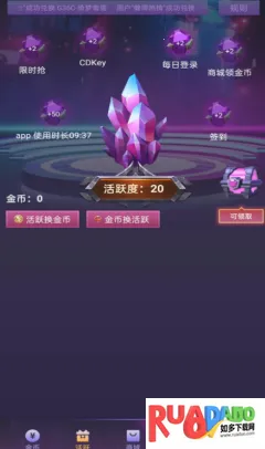 v10玩家(游戏资源及领皮肤)