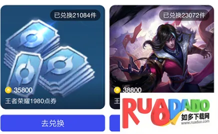 v10玩家(游戏资源及领皮肤)