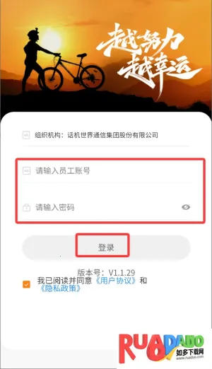 话机智能导购2026下载