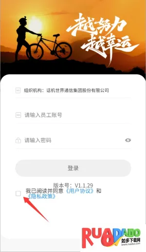 话机智能导购2026下载