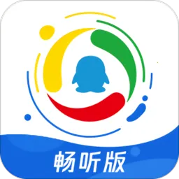 腾讯新闻畅听版(新闻畅听平台)
