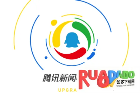 腾讯新闻畅听版(新闻畅听平台)