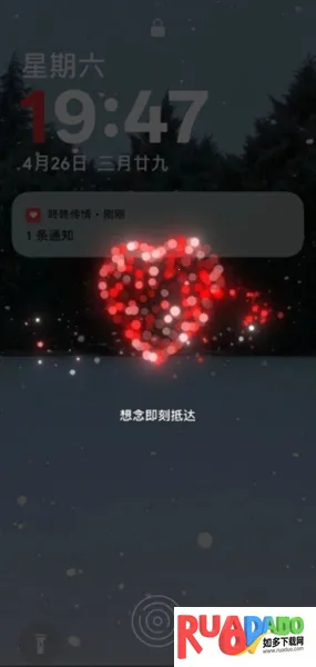 咚咚传情(情侣传情工具)