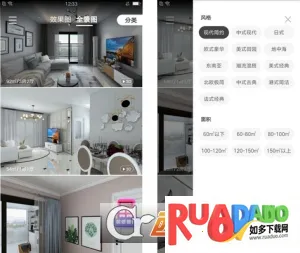 装修设计大师2026官方最新版本