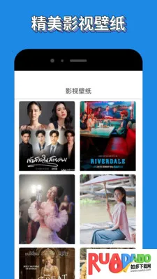 蓝豚豚(影视追剧平台)