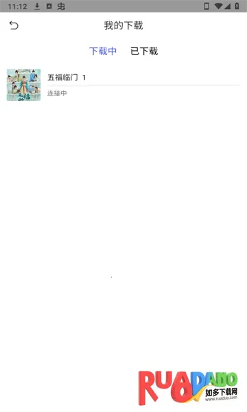 蓝豚豚(影视追剧平台)