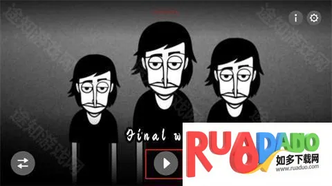 节奏盒子finalwish