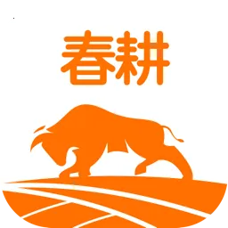 春耕2026下载