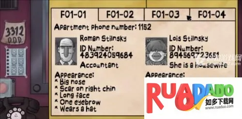 你不是我的邻居安卓版手机版