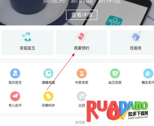 社区580(社区医疗服务)