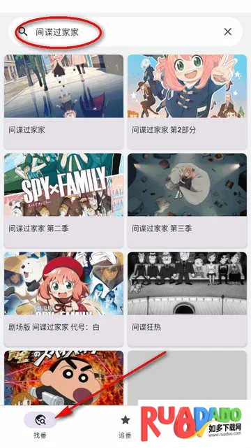 Animeko动漫(动漫追番平台)