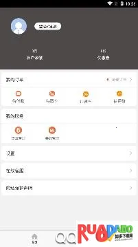 吉客出行(租车出行平台)