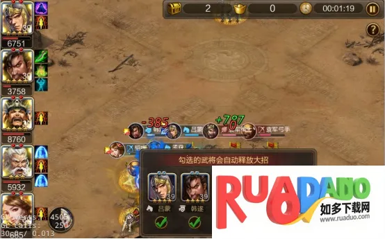 攻城三国2026下载