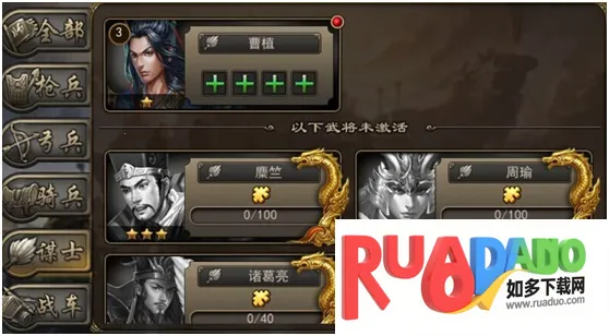 攻城三国2026下载