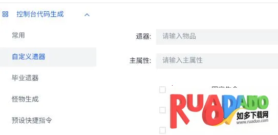 指令生成器(游戏指令生成器)