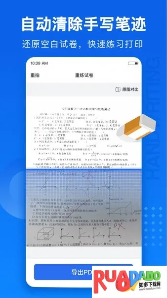 试卷100(试卷错题整理)