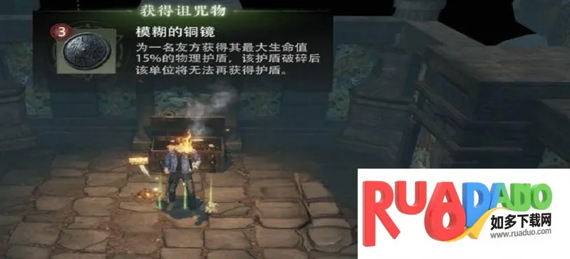 盗墓笔记启程(盗墓冒险游戏)