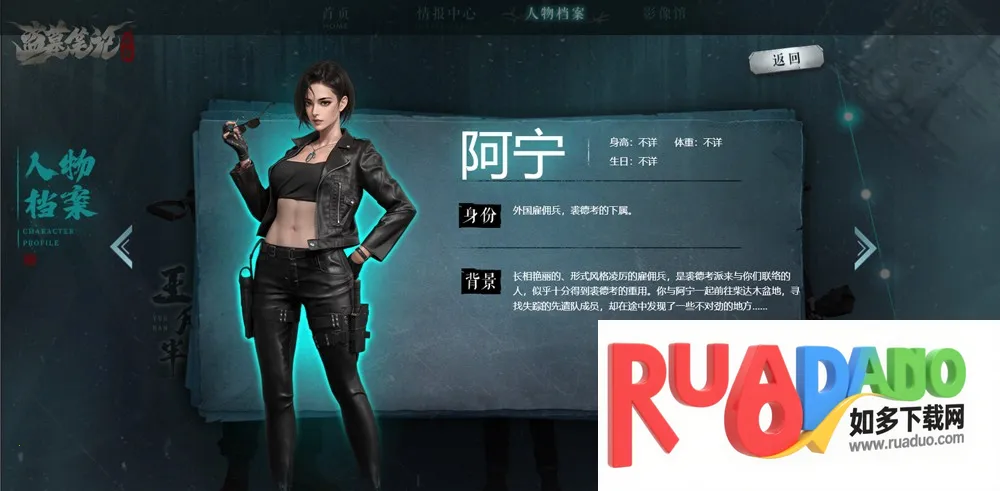 盗墓笔记启程(盗墓冒险游戏)