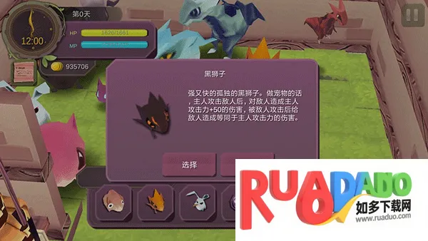 魔女之泉1(冒险养成RPG游戏)