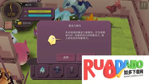 魔女之泉1(冒险养成RPG游戏)