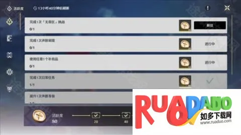 鸣潮云游戏正版