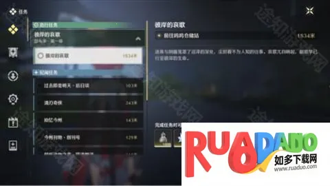 鸣潮云游戏正版