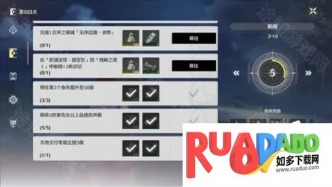 鸣潮云游戏正版