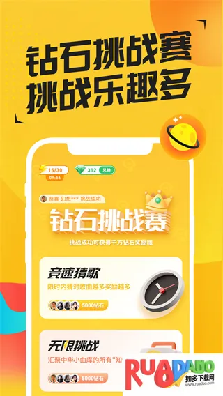 趣猜歌达人(猜歌闯关游戏)