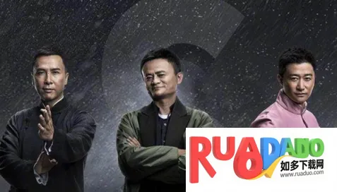 功守道2026下载安装