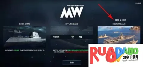 战舰模拟器(海战策略游戏)