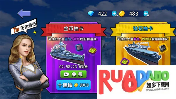 战舰模拟器(海战策略游戏)