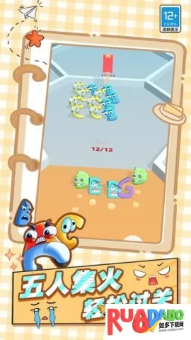 怪兽史诗对决安卓版手机版