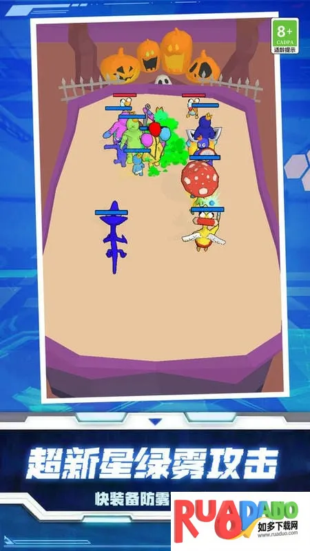 怪兽史诗对决安卓版手机版