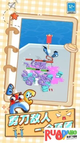 怪兽史诗对决安卓版手机版