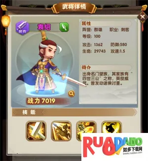 全民主公22026官方正版